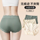 Modal Seamless Underwear Women's Ice Silk Underwear Large Size Super Elastic Antibacterial Briefs Women's Briefs 3 Pack 80-180Jin Jin is equal to 0.5kg