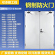 Qinkai Fire Door Factory Direct Sales Steel Stainless Steel Class A Class B Fire Safety Steel Wooden Engineering Customization The following products are not left-hand opening