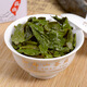 Gande Sima Mountain Anxi Tieguanyin New Tea Special Strong Fragrance Tieguanyin Tea 2022 Oolong Tieguanyin 50 500g