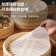 Food-grade silicone mat, steamer mat, steamer mat, silicone steamer mat, steamer paper, steaming cloth, round bun drawer cloth, thickened 28cm round (for 30cm cage) 3 pieces - silicone steamer mat
