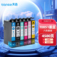 天色T0851墨盒适用爱普生EPSON PHOTO R330 1390 T60彩色喷墨打印机墨盒 【4580页】85N六色墨盒套装