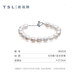 Xie Ruilin (TSL) Pearl Bracelet Retro Baroque 925 Silver Chain Pearl Bracelet BD017-BD018 BD017 (18CM)