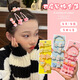 Ellilo Sweet Rabbit Cute Hairpin Hairband Set Cartoon Broken Hair BB Clip Duckbill Clip Hairpin Hair Rope Hair Accessory Blue Rabbit Hairpin Hair Rope 9-piece Set