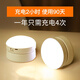 Xiangxiang Wireless Human Body Sensor Night Light for Home Aisle Corridor Bedside Bedroom Sleep Voice Control Rechargeable Lamp X1 1pc Warm Light 86mm+360 Base+Switch