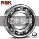 轴承6206高速6207进口6208单列6209日本6210高温6211ZZZDDU定制驰 NSK 6206Z金属密封