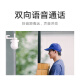 小米（MI）室外摄像机摄像头CW500 双频Wi-Fi6 超清全彩夜视 AI人形/车辆侦测 IP66防尘防水 小米室外摄像机CW500