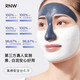 Ruwei (RNW) Purifying Black Mud Mask 5g Pore T Zone Oil Removal Blackhead Smear Mask Men's and Women's Portable Travel Pack