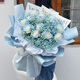 Wells nationwide flower delivery within the city, gypsophila roses, crushed ice blue bouquets, birthday flowers, hourly delivery gifts, love with you, 11 crushed ice blue roses, mixed and matched, today's delivery | next day delivery | contact customer service at other times