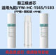 霖乐源适用九阳超滤家用净水器JYW-HC-1565/1583/1283WU全套滤芯套装YW-UR501A/UR501B/UR501D/12P501C 适用1283前三级(两套送两支