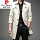 Pierre Cardin casual windbreaker men's mid-length lapel 2026 spring and autumn new business slim youth jacket 8906 off-white M 90-110Jin Jin equals 0.5 kg wear