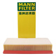 MANNFILTER air filter air filter element air filter air grid C32130 is suitable for Audi Q5/A4/A5/A4L
