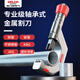 Delixi pipe cutter fast pipe cutter steel pipe copper pipe iron pipe cutting artifact stainless steel manual pipe cutter