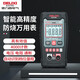 Delixi Electric digital multimeter household mini smart anti-burn multimeter NCV induction measurement multimeter H31