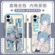 JetD Secondary Miku Hatsune Miku mobile phone case adapted to Huawei Honor OPPOVIVO Redmi Apple Soft Shell Gubai-Hatsune y15282 Huawei Honor Series-Model sent to customer service