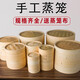 Jidaocook natural bamboo steamer for household small steamed buns, hotel snack bar steamed dumplings, steamed buns, steamed buns with custom engraving 10cm (two cages and one lid)