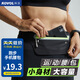 KOVOL Running Mobile Phone Waist Bag Sports Fitness Night Running Outdoor Equipment Mountaineering Cycling Mini Invisible Storage Bag KOVOL Running Mobile Phone Waist Bag Sports Fitness Night Running Outdoor Equipment Mountaineering Cycling Mini Invisible Storage Bag