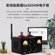 
PJ.MIAOLAI SA-80 household high-power amplifier 80W*2 front and rear stone HiFi electronic tube fever tube amplifier integrated high and low sound adjustment for high and low sound of fever amplifier SA-80 (no Bluetooth version)
