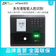 ZKTeco/Entropy Technology nFace102 dynamic face recognition attendance machine fingerprint and face hybrid millisecond recognition punch-in machine self-service report