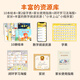 The 123456th grade reading of the 123456th grade children's picture books recommended for kindergartens for 3-6 years old 0-3 years old 0-3 years old bedtime story books enlightenment early education books small class preschool literacy language Chinese reading materials [Supporting combination] The 2nd grade of the 12 volumes