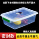 Erisi kitchen rectangular large capacity commercial seal plastic fresh-keeping box refrigerator thickened storage box 1.5L] seal 9906 [23*15.5*7.5cm