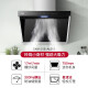 Macro range hood side suction 17 cubic stir-fried wind exquisite burst suction large suction single hood first-class energy efficiency household range hood CXW-218-AL011