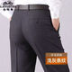 Classic car wool trousers for middle-aged and elderly men in autumn and winter thick loose casual high-waisted straight men's trousers high-waisted non-iron professional trousers thick 9885 light gray stripes wool material 29 waist 2 feet 2