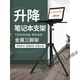 Pupan standing desk height computer lift table with adjustable outdoor direct playback projector shelf tray + mobile phone cantilever bracket