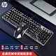 HP GK100s wired mechanical keyboard 99-key full-key hot-swappable ergonomic design League of Legends CrossFire dedicated e-sports gaming keyboard metallic gray keyboard and mouse set green axis