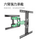 NB（ERGONOMIC）NB 757-L400电视支架壁挂通用电视挂架旋转伸缩教育电视机挂架小米华为海信TCL三星电视架P6 GS安全认证丨加粗加大底座丨32-75寸丨P6