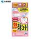 Kobayashi Pharmaceutical (Kobayashi) Patch anti-chauffage médical 12 comprimés Baby Fever-réducteur Patch Sac à glace pour bébé