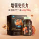 Infini Energy Breaking Wall Ganoderma Lucidum Spore Powder Hui Ink Art Gift Box 300 Pieces [Sélectionnez Cadeaux pour Science Amélioration de l'immunité]