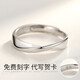 BJYL engraved Möbius ring men's open single ring student index finger tail ring high-end birthday gift