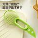 Huilu fruit splitter avocado artifact special knife avocado cutting knife fruit corer peeler fruit corer 2 pieces