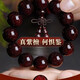 Mansheng auténtica pulsera de palisandro de hoja pequeña llena de estrellas pulsera de madera de sándalo 2.0 para hombres y mujeres 108 cuentas budistas pulsera de palisandro de hoja pequeña unisex