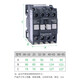 Schneider three-phase AC contactor LC1N series 25A normally open and normally closed LC1N2510B5N 25A 24V