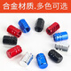 Jiluo Henggu Car Valve Cap Valve Cover Tire Valve Cover Motorcycle Bicycle Electric Vehicle Cap Cover Red 4 pieces (shipped from Beijing warehouse)