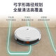 Oxen Sweeper Intelligent Automatic Sweeping Robot Sweeping and Mopping Integrated Fully Automatic Vacuum Cleaner Household Mopping, Washing and Mopping Integrated Automatic Charging Small Appliances Sweeper (White) (No Daily Disposal)