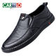 卡帝乐鳄鱼（CARTELO）2024春夏新款皮鞋男英伦百搭休闲鞋商务男鞋时尚软底一脚蹬爸爸鞋 677棕色 40