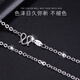 Zhenai (zhenai) PT999 platinum necklace O-shaped chain for men and women, classic and versatile platinum necklace can be customized Zhenai PT999 full platinum 10.18g 60cm