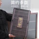 Haofeng solid wood tea tray 2025 new tea set household tea tray water storage and drainage tea table dry soaking Mid-Autumn Festival gift selected model brown solid wood Pisces tea tray 51*32cm