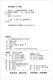 Véritable organisation spot concevoir sept étapes pour construire une organisation efficace et collaborative (quatrième édition) 9787300323527 Renmin University of China Co., Ltd.