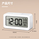 Deli multifunctional electronic alarm clock thermometer time management student bedroom during the first semester white