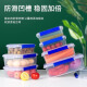 
Jingchushi Large-sized fresh-keeping box with lid Hotel kitchen frozen food storage box Transparent fresh-keeping box Rectangular plastic box High-rise model 9928 (30 liters)