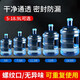 MiBangshou pure water bucket portable bottled water dispenser bucket mineral water bucket household water bucket plastic bucket storage bucket 7.5L thickened PET (cannot hold hot water)