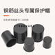 Panzhishi steel bar wire head special protective cap plastic extended protective sleeve construction site straight threaded steel bar protective cap manufacturer 12 steel bar protective caps 2000 pieces