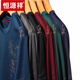 
Hengyuanxiang men's summer ice silk long-sleeved T-shirt thin round neck 2024 new middle-aged men's base shirt T-shirt trend Shangqing 6625 165M