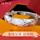 The only (Winy) silver bracelet for women, solid solid silver 9999 silver bracelet, jewelry, plain ring, birthday gift for mother and girlfriend, high-end light luxury gift for mother and wife, practical silver bracelet, silver bracelet with certificate gift box 401g Longfeng Xiangfu