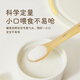 SUPOR Supplementary food spoon Silicone spoon Newborn baby feeding water and breastfeeding baby soft spoon Children's tableware rice noodles complementary food bowl spoon