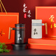 
High-end retirement gift retirement souvenir crystal trophy anniversary ornaments customized and practical for women, men's colleagues, doctors, party members, teachers and teachers thank you gifts mountain sun flower + red 316 thermos cup