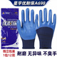 Xingyu Labor Protection Gloves Younaibao A698 Wear-resistant, non-slip, breathable, waterproof latex construction site construction work men 12 pairs Xingyu A698 large size